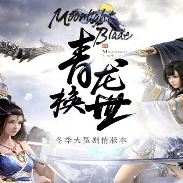 Moonlight blade как начать играть